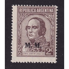 ARGENTINA SERVICIO OFICIAL GJ 506 ESTAMPILLA NUEVA MINT U$  0,90